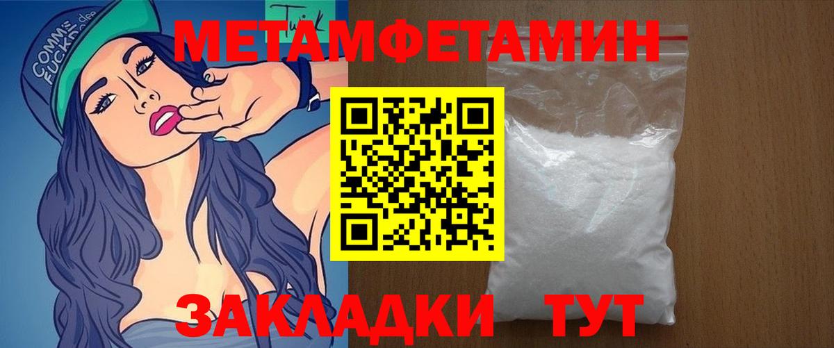 Amphetamine  Вход с VPN  Трёхгорный  АМФ Premium 