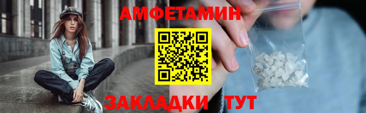 ТГК Трёхгорный