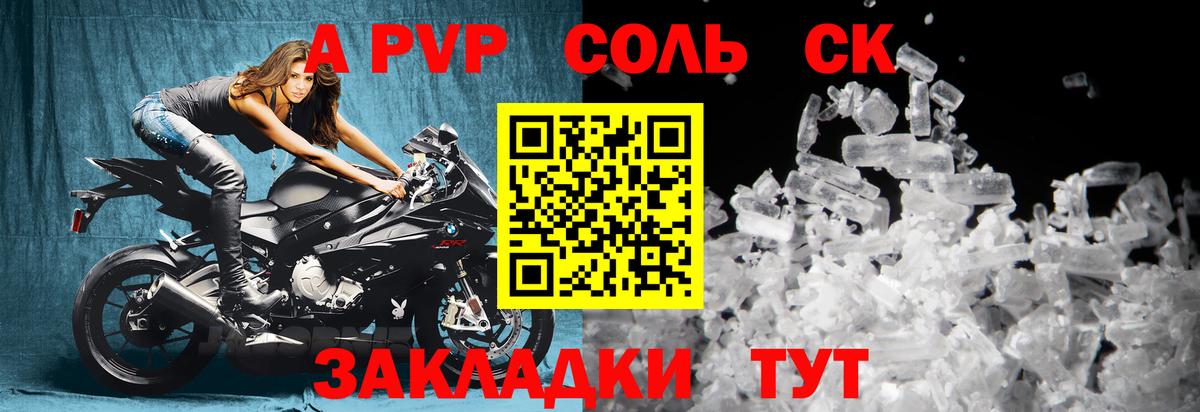 A PVP СК КРИС Трёхгорный