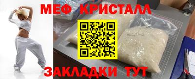 герыч Можайск