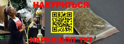 герыч Можайск