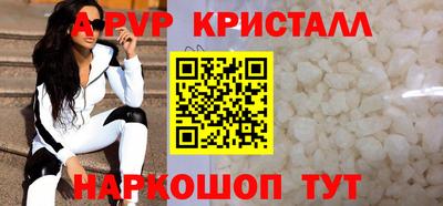 герыч Можайск