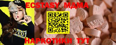 герыч Можайск