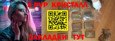 Альфа ПВП Можга