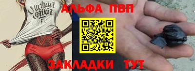Альфа ПВП Можга