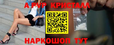 герыч Можайск