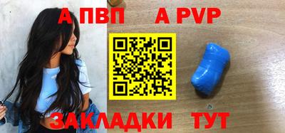 Альфа ПВП Можга
