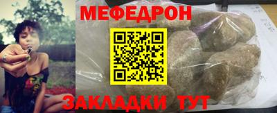 герыч Можайск