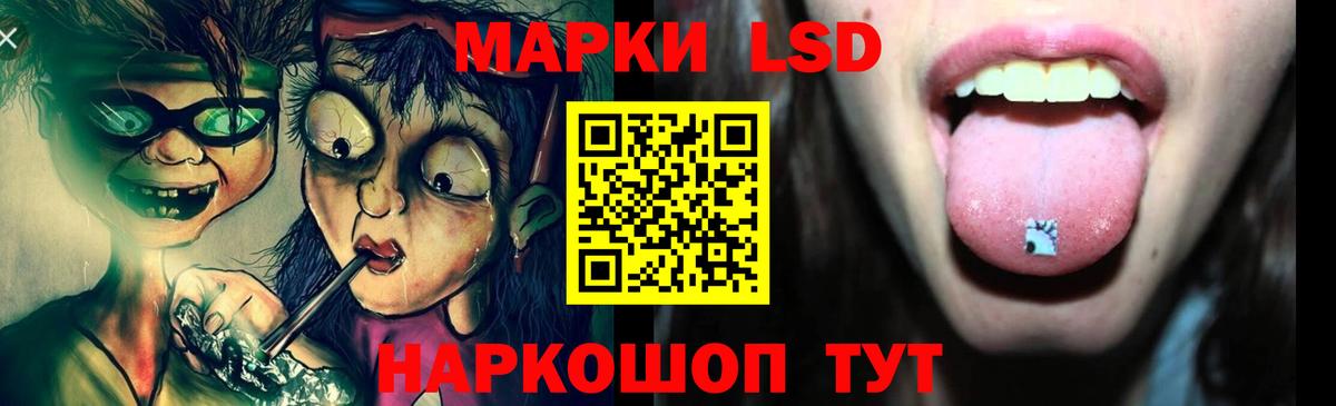 Лсд 25 экстази ecstasy Трёхгорный