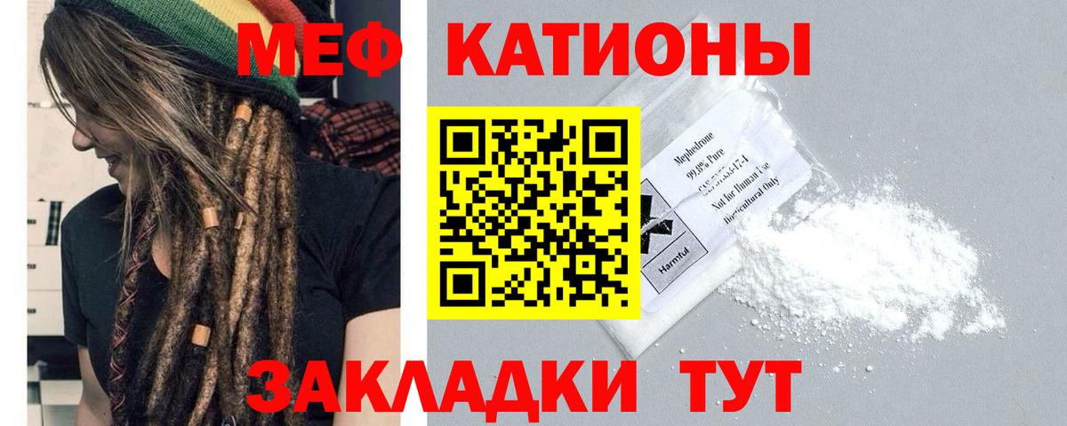 МЕФ мука Трёхгорный