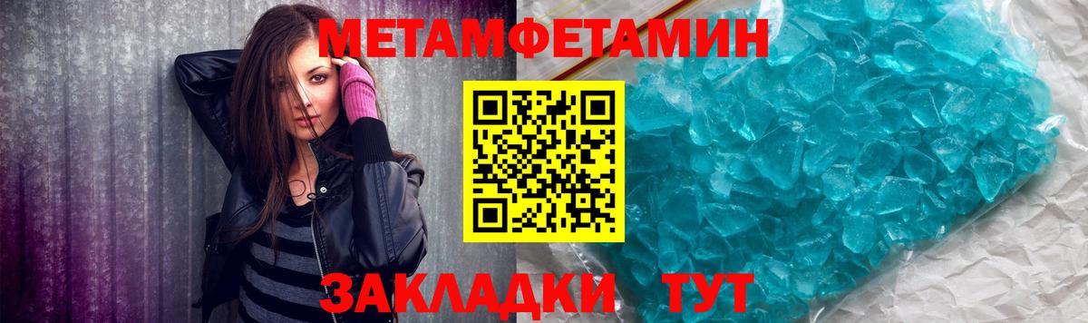 ГАШ  Трёхгорный  Каннабис  КОКАИН  Меф кристаллы  Вход с VPN 