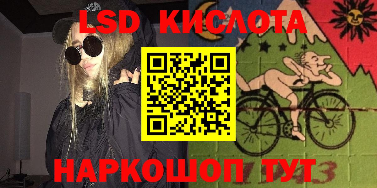 Трёхгорный  Марки N-bome  Наркотические марки 1,8мг  Вход с VPN  Наркотические марки 1,8мг 