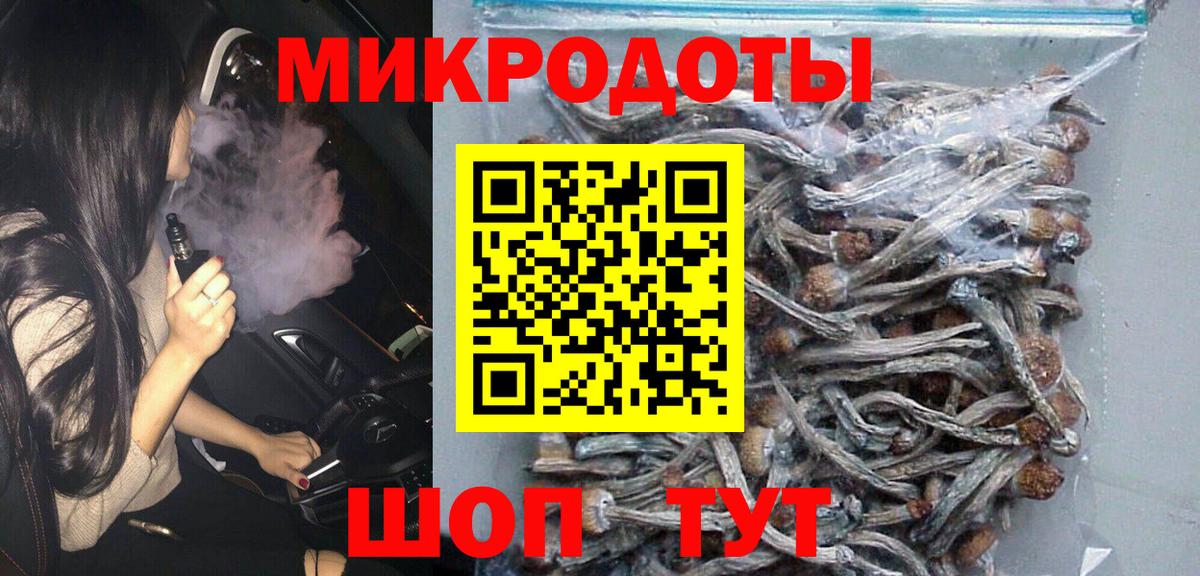 Галлюциногенные грибы Magic Shrooms  Вход с VPN  Трёхгорный  Галлюциногенные грибы ЛСД 