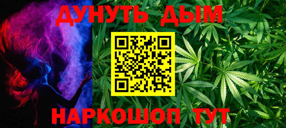 Шишки марихуана White Widow  Бошки Шишки марихуана  Вход с VPN  Марихуана конопля  Трёхгорный 